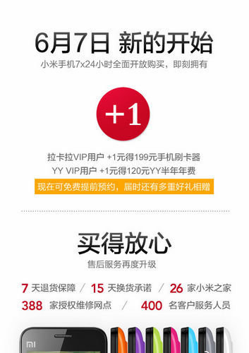 mg4355vip平台入口试玩中国官网IOS/安卓版/手机版app